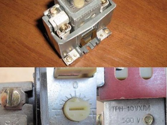 Реле ТРН-10  УХЛ4 500V 3,2А 1991г.в. ТУ 16-523.600-81 двухполюсное тепловое токовое