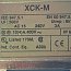 Корпус концевого выключателя ZCK-M1H29 XCK-M Telemecanique