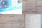 Бриллиант сертифицированный масса 0,24карат группа цвета 2 E группа чистоты 3 WS1 круглый 57 граней
