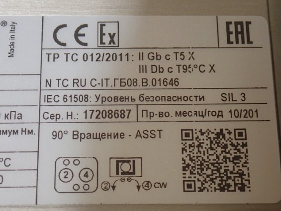Пневмопривод двустороннего действия AIR TORQUE AT045U-D-A F04-N-11DS давление максимальное 8bar