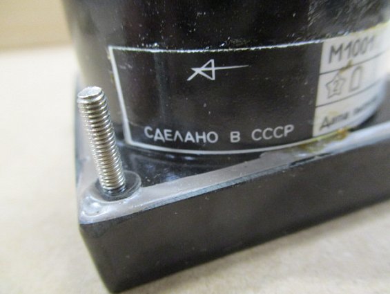 Вольтметр М1001 шкала 0-150V Класс точности 1.5 1984г.в СДЕЛАНО В СССР ТУ24-04.4079-82