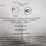 Манометр МП3-У 0-100kgf/cm2 кл.т.1.5 диаметр корпуса Ф100мм IP40 М20х1.5 РШ У2