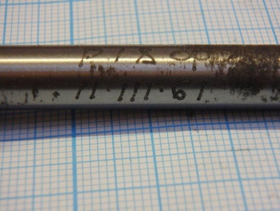 Метчик М10х1.5 Р18 с хранения