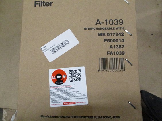 Фильтр воздушный Sakura a-1039 mitsubishi me017242 p500014 a1387 fa1039 дизельного двигателя