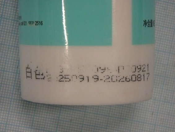 Герметик DOWSIL 7091 310ml силиконовый