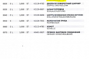 Гидравлическая гайка KAHL K3120-6044 0010 HYDRAULIKMUTTER пресса гранулятора сухого жома KAHL PRESSE