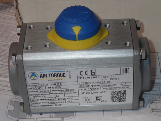 Пневмопривод двустороннего действия AIR TORQUE AT045U-D-A F04-N-11DS давление максимальное 8bar