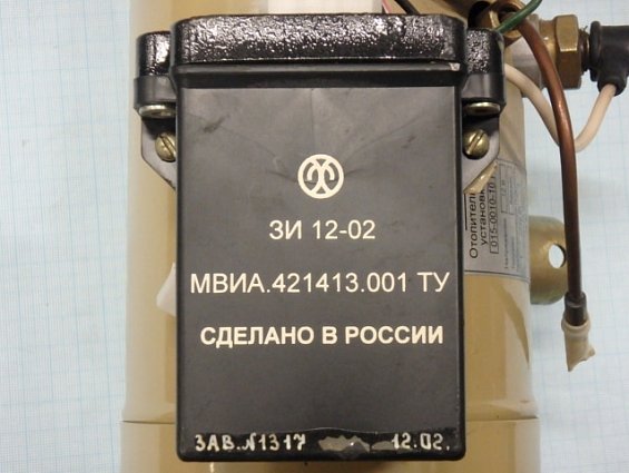 Установка О15-0010-10 бензин 2040Вт 12в 75м3/ч отопительная воздушная независимая