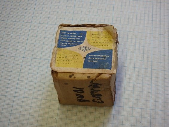 Миллиамперметр М4203 шкала 0-10mA Кл.т2.5 1979г.в СДЕЛАНО В СССР БЕЗ ПАСПОРТА