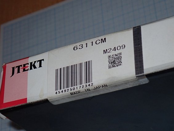 Подшипник Koyo JTEKT 6311 CM MADE IN JAPAN