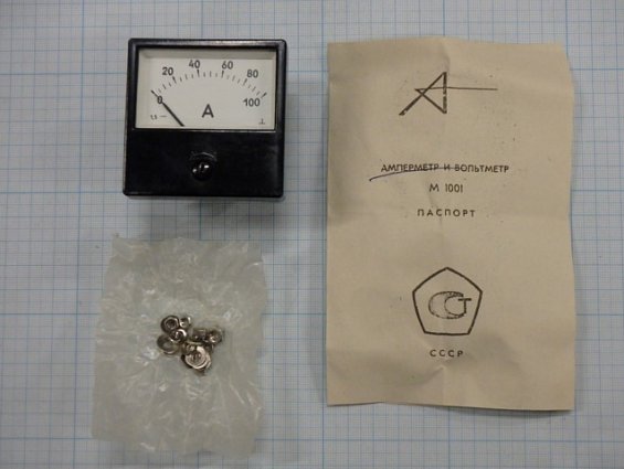 Амперметр М1001 шкала 0-100А НШ75mV Класс точности 1.5 1984г.в СДЕЛАНО В СССР ТУ24-04.4079-62
