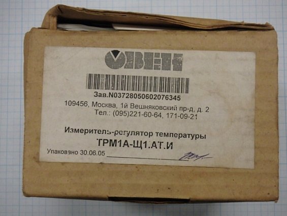 Измеритель-регулятор температуры ОВЕН ТРМ1А-Щ1.АТ.И 220В 50Гц 6ВА IP54 Кл.0,5 2005г
