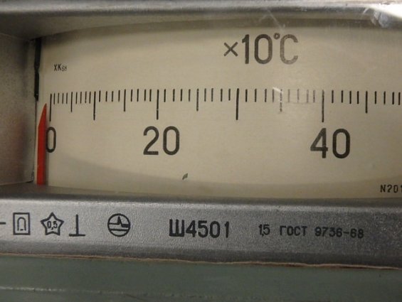 Милливольтметр Ш4501 0-600С 0...49,090mV ХК68 1.5 ГОСТ9736-68 1982г БЫВШИЙ В УПОТРЕБЛЕНИИ