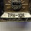 Реле ТРН-10А УХЛ4 500V 3,2А 1991г.в. ТУ 16-523.600-81 двухполюсное тепловое токовое