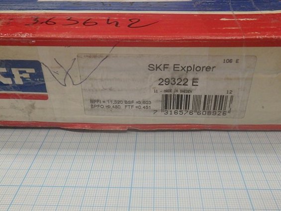 Подшипник 29322e SKF EXPLORER 11