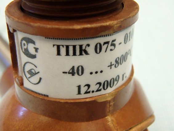 Термопреобразователь сопротивления ТПК075-0100.250 -40...+800гр.С аналог термопара ТХК-0193-01-250мм