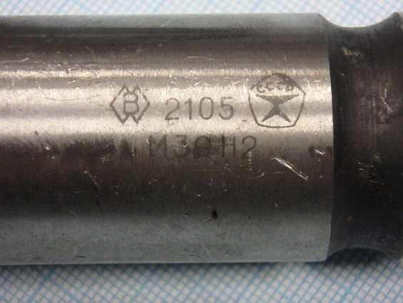 Метчик машинно-ручной комплектный М39х4.0 2105 М39Н2 ГОСТ3266-81